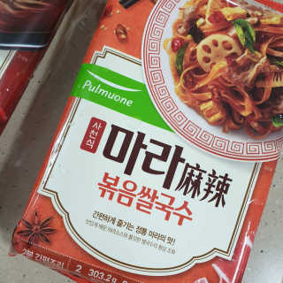 비니워니님이 올린 리뷰 사진 4