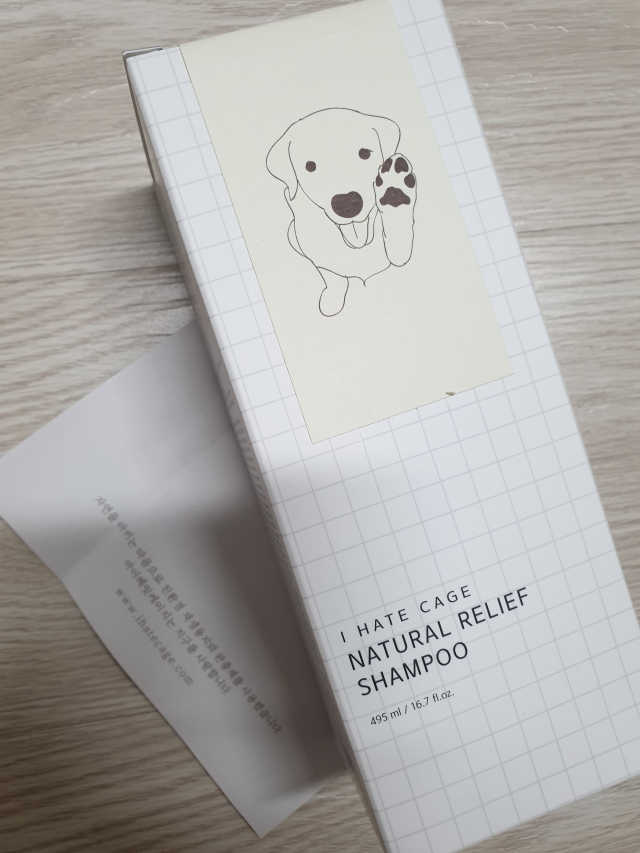아이헤잇케이지 내추럴 릴리프 샴푸 리뷰 사진