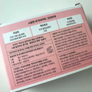 분홍하늘님이 올린 리뷰 사진 2