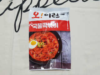 오이런국물떡볶이 — 5점을 준 리뷰어가 2018년 12월 올린 사용 사진