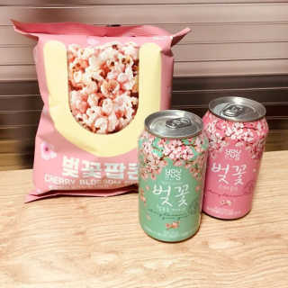 GS25 벚꽃 팝콘 + 벚꽃스파클링 + 벚꽃 청포도 에이드 — 3.67점을 준 리뷰어가 2018년 3월 올린 사용 사진