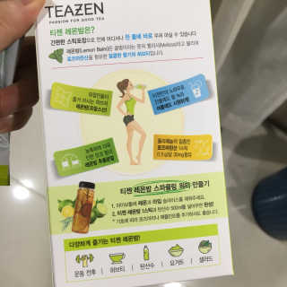 티젠 레몬밤 + 마이보틀 — 3.83점을 준 리뷰어가 2018년 7월 올린 사용 사진