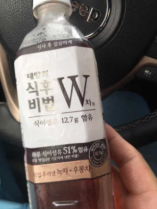 태양의 식후비법 W차 스페셜세트 — 4.5점을 준 리뷰어가 2019년 6월 올린 사용 사진