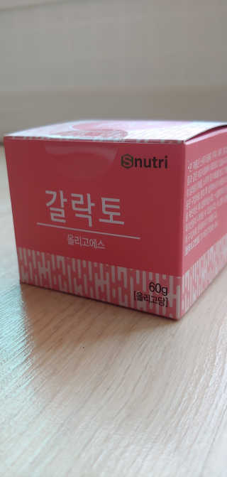 아라아빠님이 올린 리뷰 사진 1