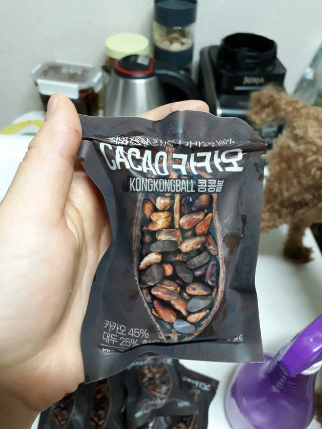 카카오 콩콩볼 리뷰 사진