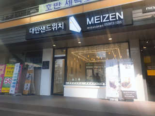 햄지루사님이 올린 리뷰 사진 2