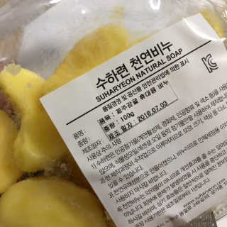 순이츠님이 올린 리뷰 사진 4