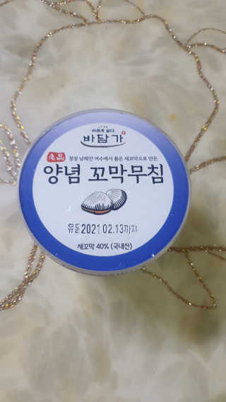 별리리님이 올린 리뷰 사진 1