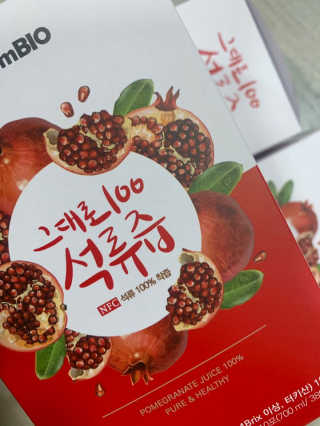 프롬바이오 오직 석류만 [그대로100 석류즙] 하루 1포로 건강하게 — 5점을 준 리뷰어가 2020년 3월 올린 사용 사진