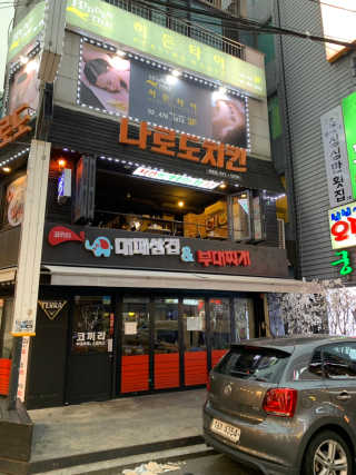박해룡님이 올린 리뷰 사진 3