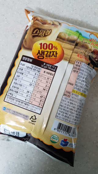 쿠로님이 올린 리뷰 사진 3