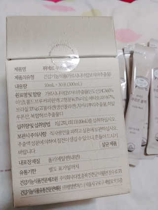 [하우투잇] 뤼에르 쿠르브 블랙 10ml x 30포 총 300ml — 5점을 준 리뷰어가 2020년 3월 올린 사용 사진