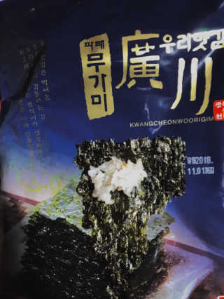 kwon님이 올린 리뷰 사진 2