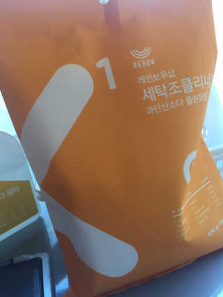 주아맘님이 올린 리뷰 사진 2