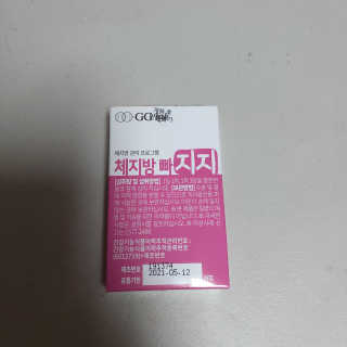 지지랩 [가르시니아 비타민] 체지방 빠지지 18정 x 6일 — 4.5점을 준 리뷰어가 2019년 12월 올린 사용 사진