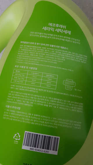 쿠로님이 올린 리뷰 사진 2