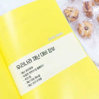 yhoo0509님이 올린 리뷰 사진 4