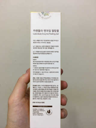 타임인네이처 [더메디닥터] 카렌듈라 엔자임 필링젤 — 5점을 준 리뷰어가 2019년 2월 올린 사용 사진