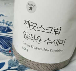 일기님이 올린 리뷰 사진 2