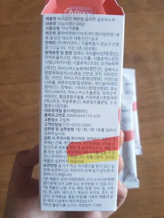 쓸님이 올린 리뷰 사진 2