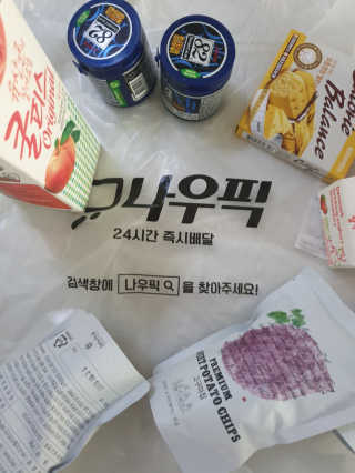 [강남,강서지역 한정]온라인편의점 나우픽 2만원 쿠폰 — 1점을 준 리뷰어가 2019년 5월 올린 사용 사진