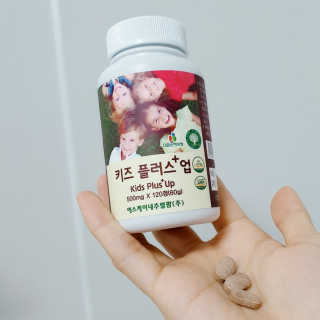 비타맘 키즈플러스업 성장기 어린이 멀티비타민미네랄 120정 — 5점을 준 리뷰어가 2020년 2월 올린 사용 사진