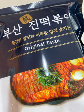 황방울이님이 올린 리뷰 사진 1