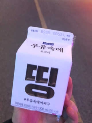 [매일유업] 우유속에 어쩌구_7개 모바일쿠폰 — 5점을 준 리뷰어가 2019년 6월 올린 사용 사진