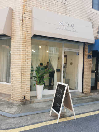 hana6522님이 올린 리뷰 사진 2