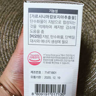 yuyuko님이 올린 리뷰 사진 3