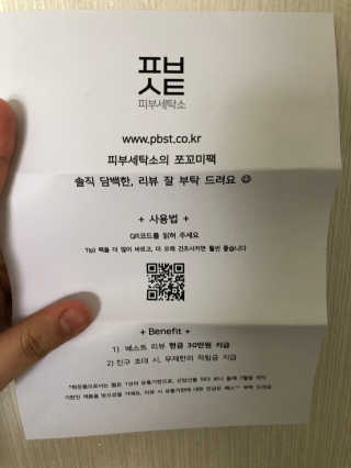 이슬님이 올린 리뷰 사진 2