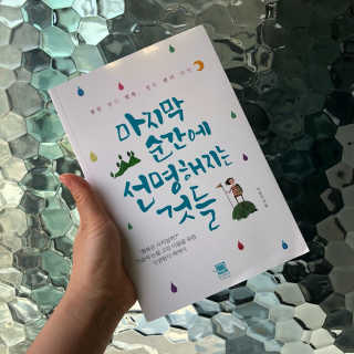 LeeSuJung님이 올린 리뷰 사진 1