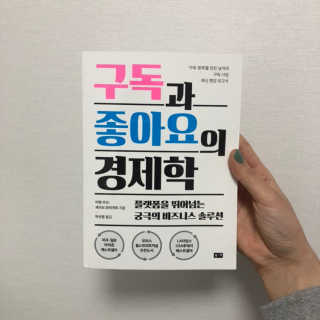 호징쓰님이 올린 리뷰 사진 1