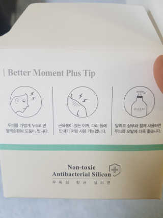 달리프 베러 퍼퓸 샴푸 1000ml 레이니데이 or 일랑로즈 — 4점을 준 리뷰어가 2020년 2월 올린 사용 사진