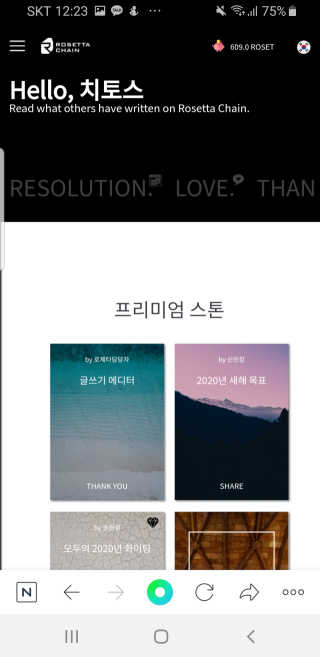 치토스님이 올린 리뷰 사진 2
