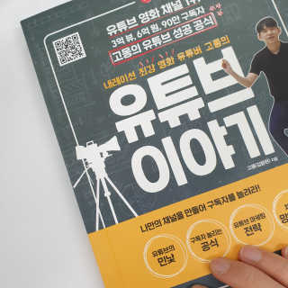 HyeokYoon님이 올린 리뷰 사진 1