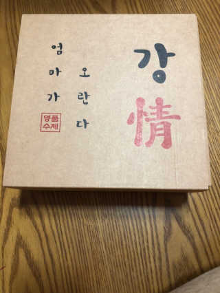 쬬발님이 올린 리뷰 사진 1