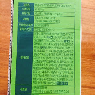 냐냐님이 올린 리뷰 사진 4