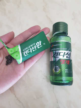 근뽕님이 올린 리뷰 사진 3