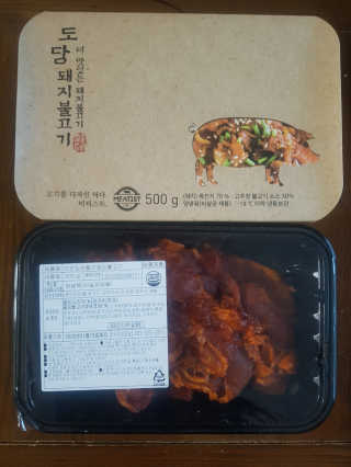 미티스트 더 맛있는 소담 소불고기 + 도담 돼지 불고기 — 5점을 준 리뷰어가 2019년 2월 올린 사용 사진