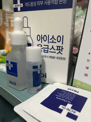 박수영님이 올린 리뷰 사진 1