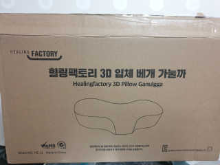 BebeMom님이 올린 리뷰 사진 2