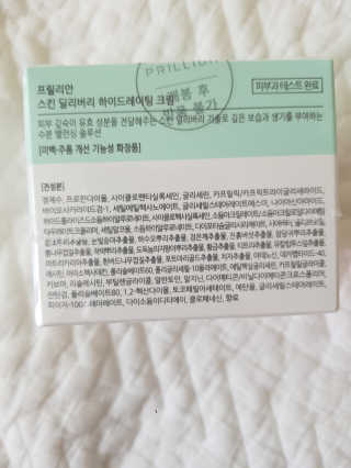 soon님이 올린 리뷰 사진 2