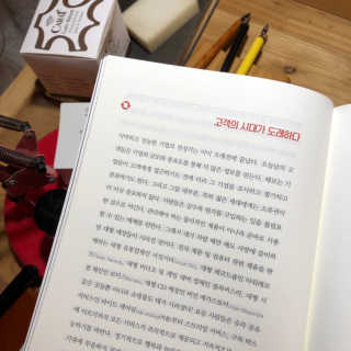 유쾌한삥뽕님이 올린 리뷰 사진 3