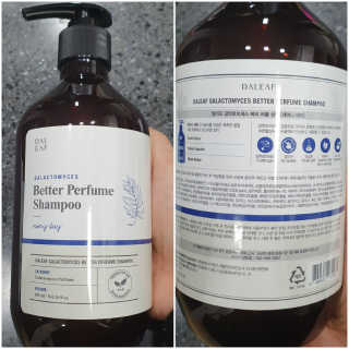 달리프 베러 퍼퓸 샴푸 1000ml 레이니데이 or 일랑로즈 — 5점을 준 리뷰어가 2020년 1월 올린 사용 사진