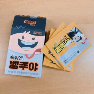 청정제주에서 온 프리미엄 숙취해소제, 숙취엔 벵주야 — 5점을 준 리뷰어가 2019년 4월 올린 사용 사진