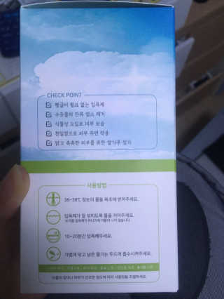 마리아나님이 올린 리뷰 사진 2