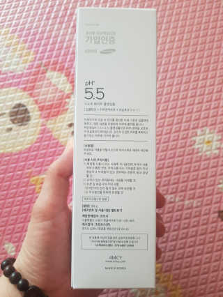 포므시 스노우화이트클렌징폼pH5.5 — 5점을 준 리뷰어가 2020년 3월 올린 사용 사진