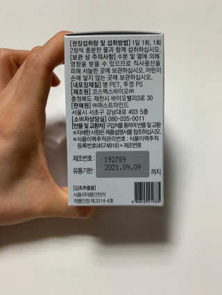 깜자어머니님이 올린 리뷰 사진 3