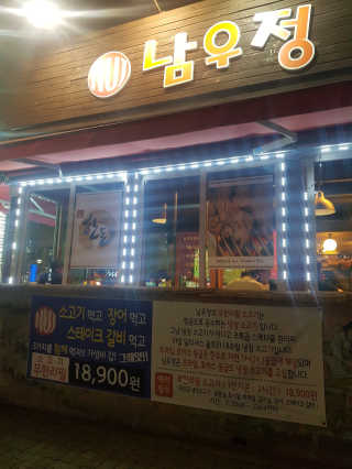 몽쉐리님이 올린 리뷰 사진 1
